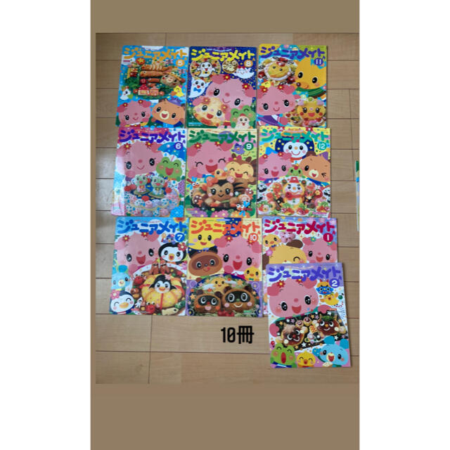 月刊絵本 まとめ売り 56冊 保育園 幼稚園の通販 by つーちゃん's shop|ラクマ 月刊絵本 まとめ売り 56冊 保育園 幼稚園の通販 by つーちゃん's shop|ラクマ