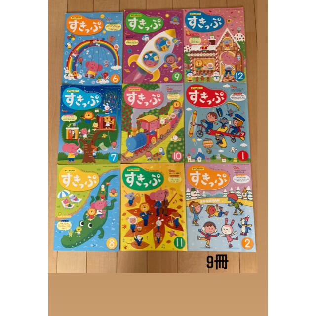 月刊絵本 まとめ売り 56冊 保育園 幼稚園の通販 by つーちゃん's shop|ラクマ 月刊絵本 まとめ売り 56冊 保育園 幼稚園の通販 by つーちゃん's shop|ラクマ