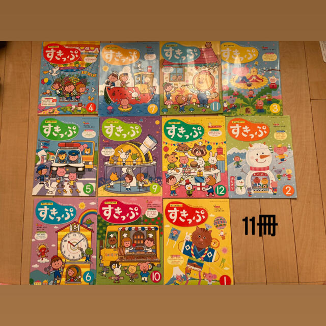 家庭保育園 なかよし館含む 全60冊 絵本セット おまけつき 家庭保育園 なかよし館含む 全60冊 絵本セット おまけつき