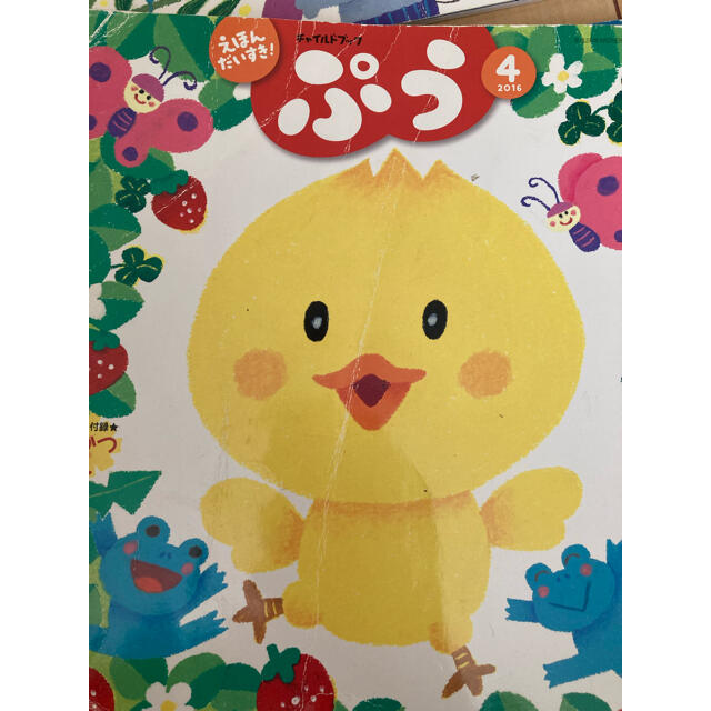 月刊絵本 まとめ売り 56冊 保育園 幼稚園の通販 by つーちゃん's 月刊絵本 まとめ売り 56冊 保育園 幼稚園の通販 by つーちゃん's
