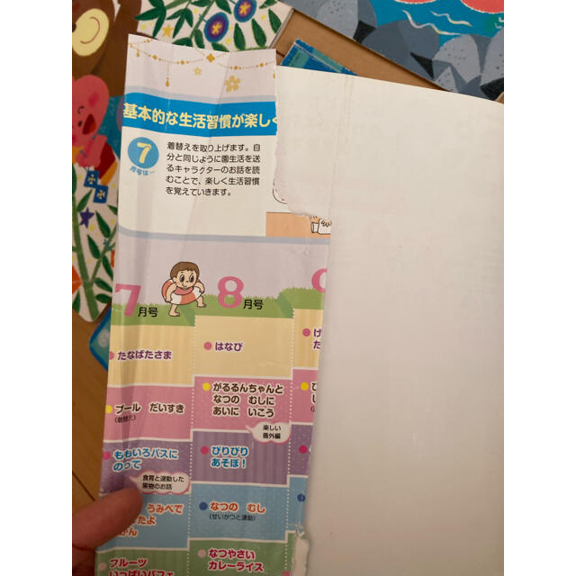 月刊絵本 まとめ売り 56冊 保育園 幼稚園の通販 by つーちゃん's 月刊絵本 まとめ売り 56冊 保育園 幼稚園の通販 by つーちゃん's