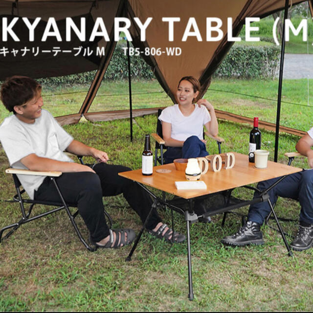 DOD KYANARY TABLE (M)テーブル/チェア
