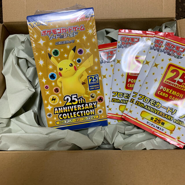 エンタメ/ホビー25th anniversary collection 1box プロモ付き