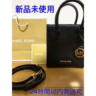 マイケルコース(Michael Kors)のマイケルコース　ショルダーバッグ　新品(ショルダーバッグ)