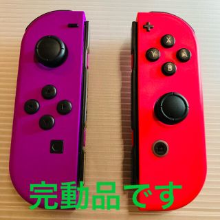 ニンテンドースイッチ(Nintendo Switch)のジョイコン  パープル ネオンピンク Switch Joy-Con(家庭用ゲーム機本体)