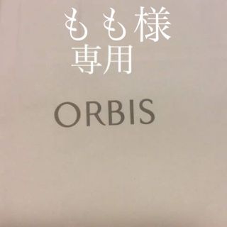 オルビス(ORBIS)の専用　オルビス　ルースパウダーリフィル　スノーアメジスト　ホワイトニングBB(フェイスパウダー)