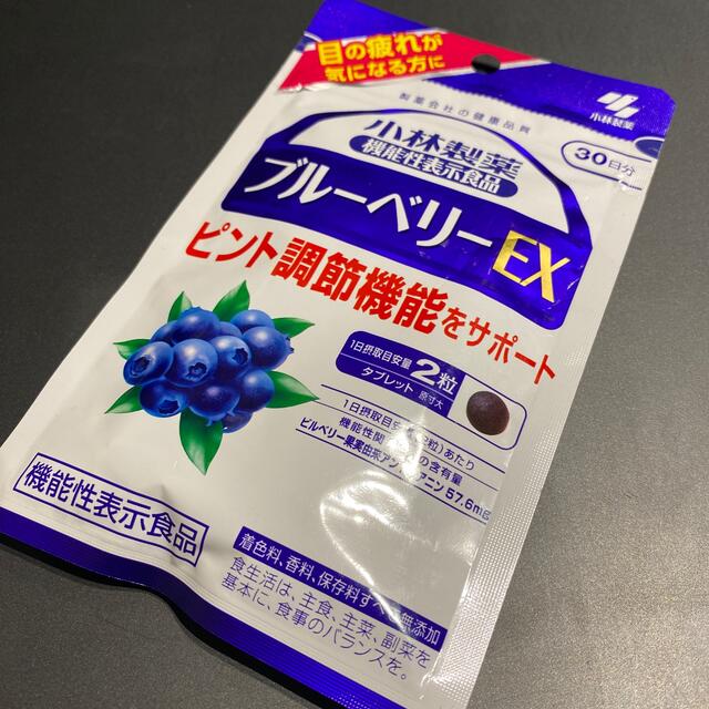 小林製薬(コバヤシセイヤク)の小林製薬 ブルーベリーEX 60粒入り 食品/飲料/酒の健康食品(その他)の商品写真