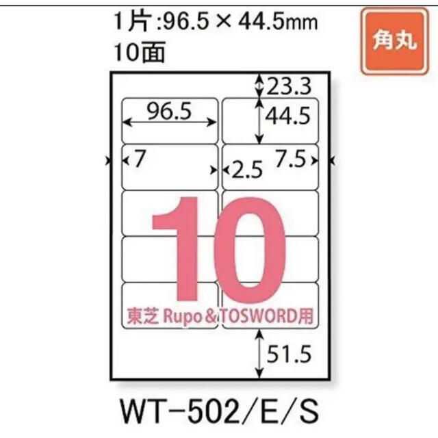 エーワン ラベルシール 宛名 ラベル 用紙 角丸 18面 10シート 31507 6doxgADUYt, オフィス用品 - aslanmoden.at