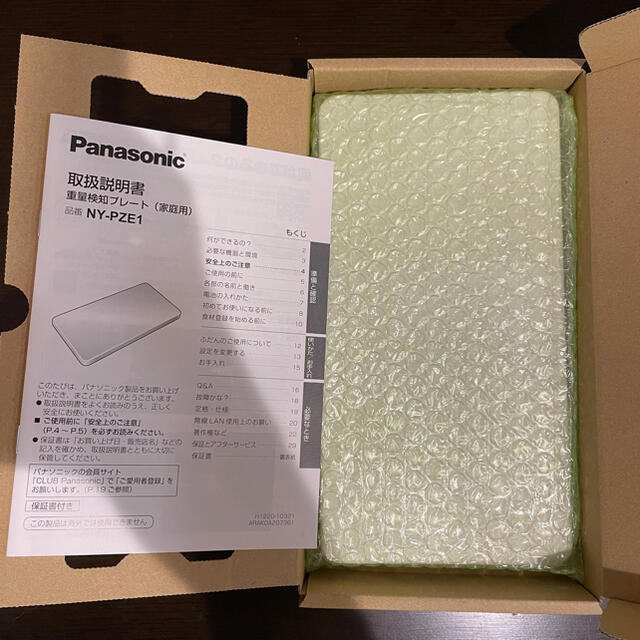 Panasonic(パナソニック)の重量検知プレート スマホ/家電/カメラの調理家電(その他)の商品写真