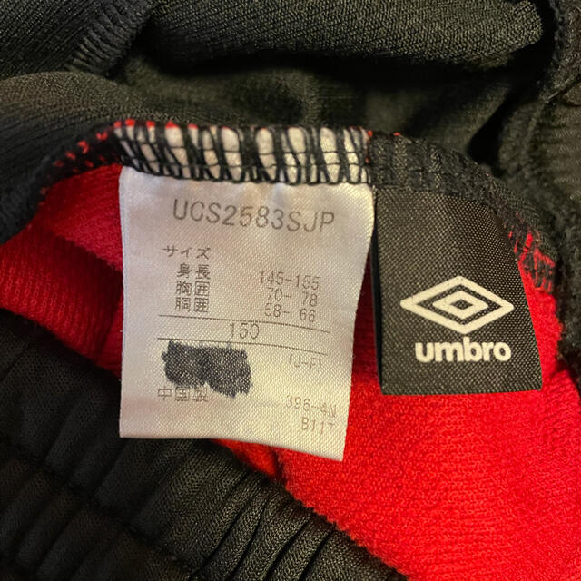 UMBRO(アンブロ)のアンブロ　UMBRO ジャージ下　半パン　ジュニア　150cm キッズ/ベビー/マタニティのキッズ服男の子用(90cm~)(パンツ/スパッツ)の商品写真