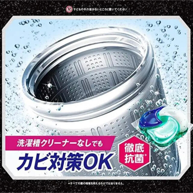 【新品】アリエール ジェルボール4D 洗濯洗剤  詰め替え(60個入4袋セット) 4