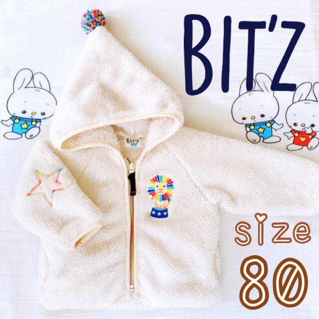 Bit'z(ビッツ)のBIT'Z ビッツ　モコモコパーカー　アウター キッズ/ベビー/マタニティのベビー服(~85cm)(ジャケット/コート)の商品写真