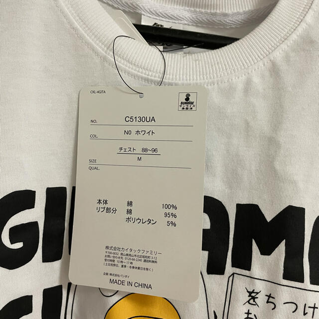 銀魂 エリザベス Tシャツ Mサイズの通販 by るー's shop|ラクマ 銀魂 エリザベス Tシャツ Mサイズの通販 by るー's shop|ラクマ