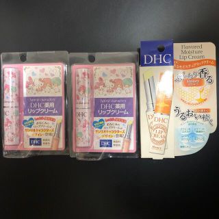 ディーエイチシー(DHC)のDHC リップクリーム(1.5g)×3本(リップケア/リップクリーム)