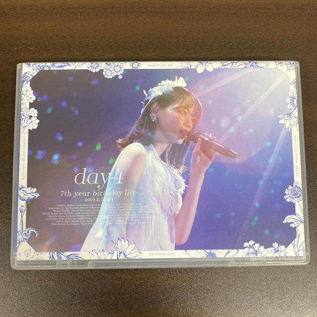 乃木坂46(ノギザカフォーティーシックス)の乃木坂46 7th　YEAR　BIRTHDAYLIVE　Day4 Blu-ray エンタメ/ホビーのDVD/ブルーレイ(ミュージック)の商品写真