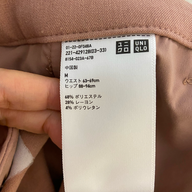 UNIQLO(ユニクロ)のスマートアンクルパンツ【ピンク】 レディースのパンツ(カジュアルパンツ)の商品写真