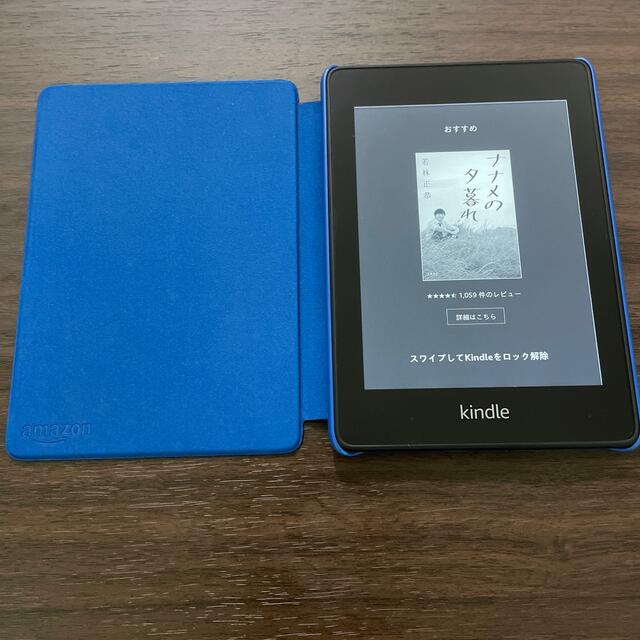 Kindle Paperwhite (第10世代)wifi 8GB 広告つき - 電子ブックリーダー