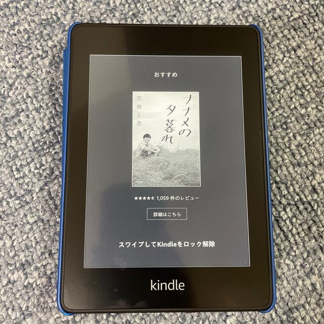 ANDROID - Kindle Paperwhite (第10世代)wifi 8GB 広告つき の通販 by