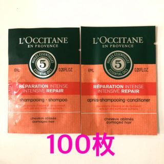 ロクシタン(L'OCCITANE)のロクシタン　シャンプーとコンディショナー　サンプル(シャンプー/コンディショナーセット)