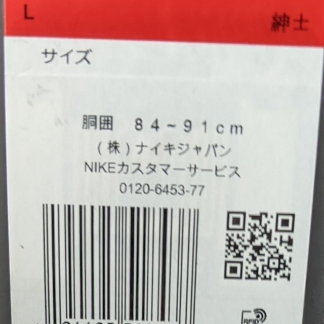 NIKE(ナイキ)のしずちゃん様専用ページ！ナイキ セットアップ ２点 メンズのトップス(Tシャツ/カットソー(半袖/袖なし))の商品写真