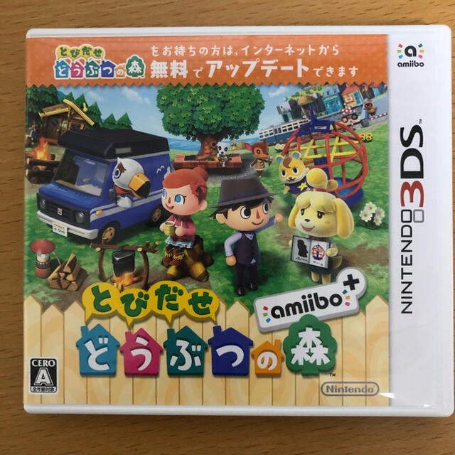 ニンテンドー3DS(ニンテンドー3DS)のとびだせ どうぶつの森 amiibo＋ 3DS エンタメ/ホビーのゲームソフト/ゲーム機本体(携帯用ゲームソフト)の商品写真