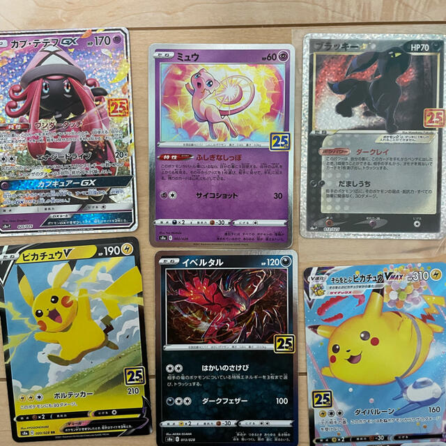 ポケモン25th ブラッキー ポケモン25th ブラッキー