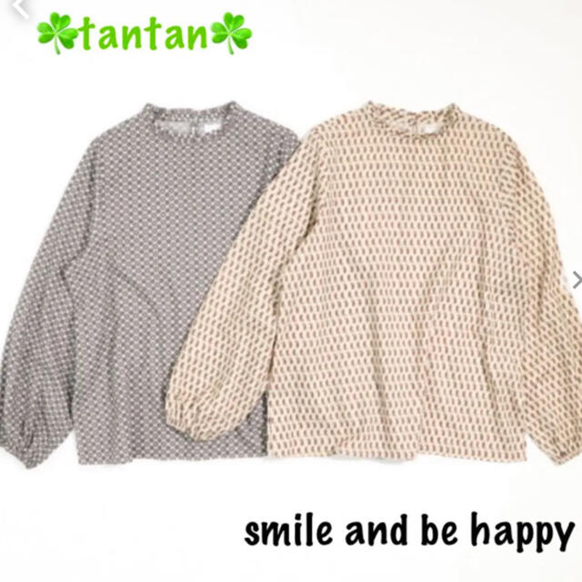 タンタンで購入　Smile and be happy スタンドフリルブラウス