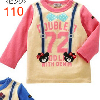 ダブルビー(DOUBLE.B)の新品　ダブルB  110 ピンク(Tシャツ/カットソー)