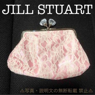 ジルスチュアート(JILLSTUART)の⭐️新品⭐️【ジルスチュアート】レース がま口☆ポーチ☆付録❗️(ポーチ)