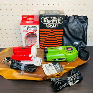 レトロなコンパクトドライヤー 2個セットの通販|ラクマ レトロなコンパクトドライヤー 2個セットの通販|ラクマ