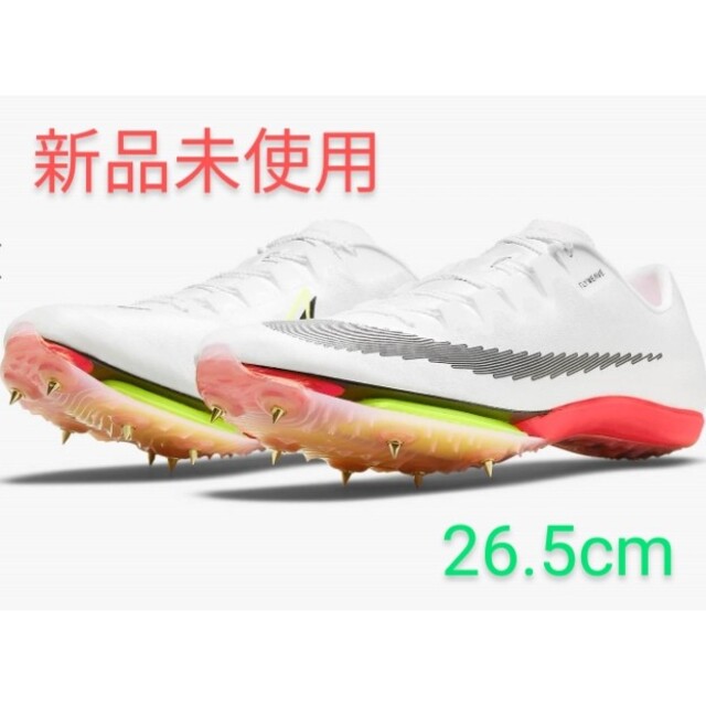 【新品未使用】ナイキ　エアズームマックスフライ NIKE  26.5cm