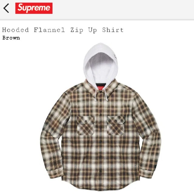 Supreme Hooded Flannel Zip Up Shirt