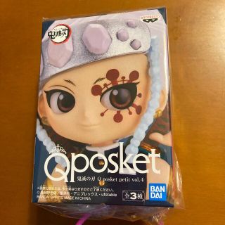 バンプレスト(BANPRESTO)の★Rっち★さん専用☆新品未開封☆鬼滅の刃☆宇髄天元☆Qposket vol.4(アニメ/ゲーム)