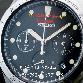 セイコー(SEIKO)の別注セイコー×ナノ・ユニバース クオーツクロノグラフブラック SZSJ007 新(腕時計(アナログ))