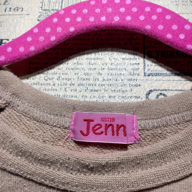 JENNI(ジェニィ)のJenni ジェニィ スウェット 100 キッズ/ベビー/マタニティのキッズ服女の子用(90cm~)(ジャケット/上着)の商品写真