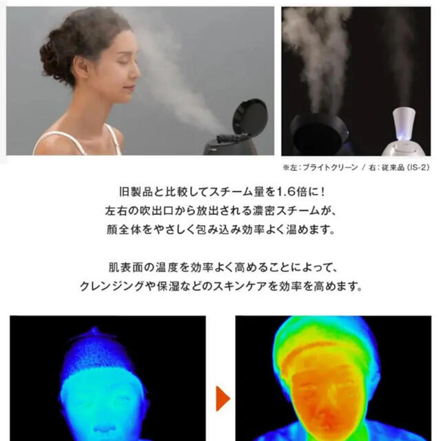YA-MAN(ヤーマン)のヤーマン　ブライントクリーン　IS-98 スマホ/家電/カメラの美容/健康(フェイスケア/美顔器)の商品写真