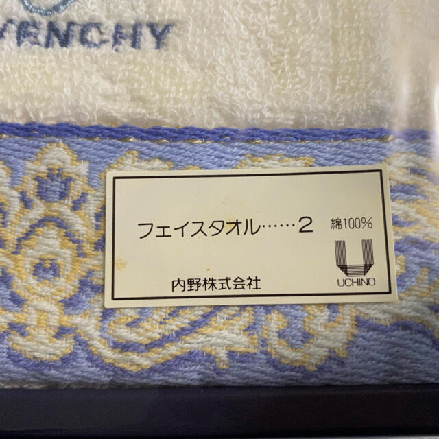 GIVENCHY(ジバンシィ)のジバンシィ  GIVENCHY　フェイスタオル　二枚組 インテリア/住まい/日用品の日用品/生活雑貨/旅行(タオル/バス用品)の商品写真