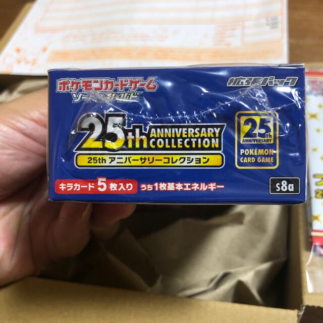 ポケモンカードゲームソード&シールド拡張パック25th ANNIVERSARY
