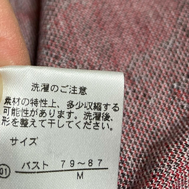 Wacoal(ワコール)のラッコ様ご専用【未使用品】ワコール　パジャマ　ルームウェア  Mサイズ レディースのルームウェア/パジャマ(パジャマ)の商品写真