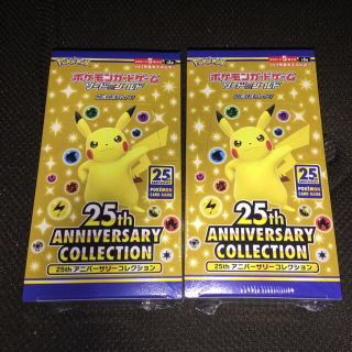 ポケモン(ポケモン)のポケモン　ポケカ25th anniversary collection 2box(シングルカード)