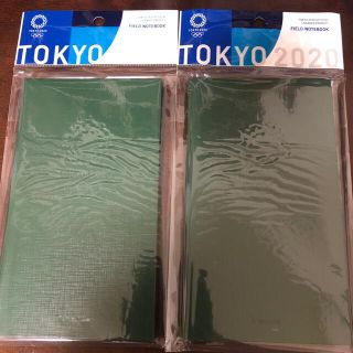 コクヨ(コクヨ)のTOKYO2020測量野帳:2冊(ノベルティグッズ)