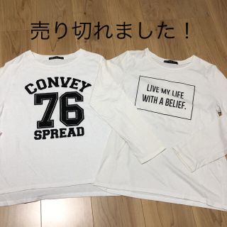 イング(ing)のイング　長袖Tシャツ　２枚セット(Tシャツ(長袖/七分))