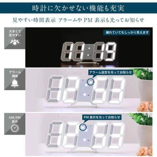 3D LED 立体 置き時計 掛け時計 デジタル インテリア 明るさ調整の通販 by しん's shop｜ラクマ