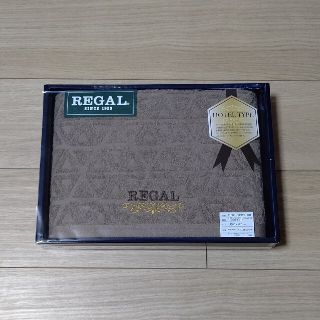 リーガル(REGAL)のリーガル   バスタオル(タオル/バス用品)