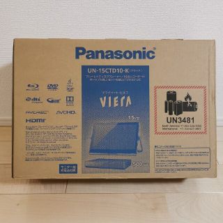 パナソニック(Panasonic)のPanasonic UN-15CTD10-K(テレビ)