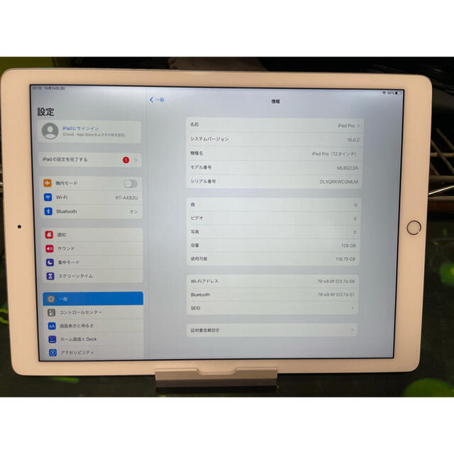 iPadPro 12.9 第1世代  WiFi 128GB pencil付き 3