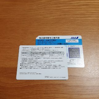 エーエヌエー(ゼンニッポンクウユ)(ANA(全日本空輸))の2枚3400円！22年5月末まで　ANA株主優待券(その他)