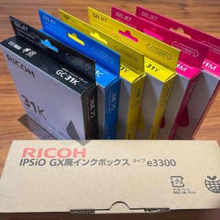 リコー(RICOH)のムック様専用　リコー　純正　GC31 シリーズ　インク６個 廃インクボックス(オフィス用品一般)