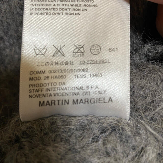 Maison Martin Margiela(マルタンマルジェラ)のMAISON MARTIN MARGIELA アルパカ　ウール　ニット　モヘア メンズのトップス(ニット/セーター)の商品写真