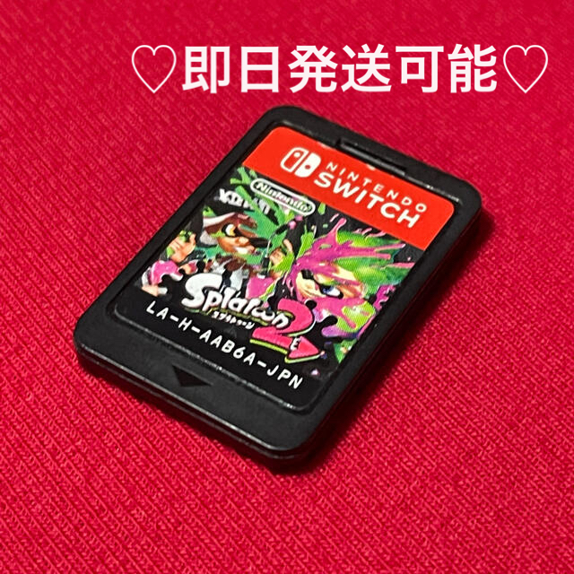 Nintendo Switch(ニンテンドースイッチ)のスプラトゥーン2 Switch ソフト エンタメ/ホビーのゲームソフト/ゲーム機本体(携帯用ゲームソフト)の商品写真